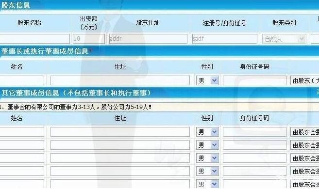 廣州增值稅公司注冊