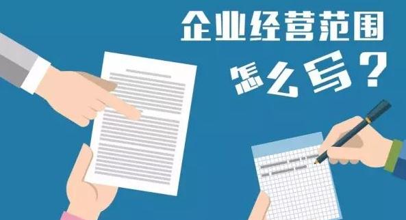 注冊(cè)廣州公司要找怎樣的代理代 辦公司