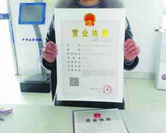 個(gè)體戶與公司