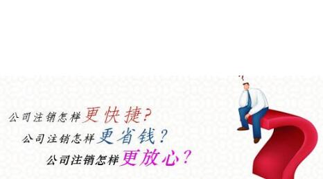 注冊(cè)廣州公司