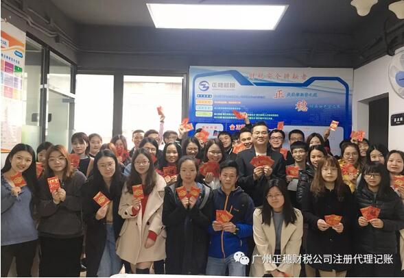 2019正穗 開工大吉