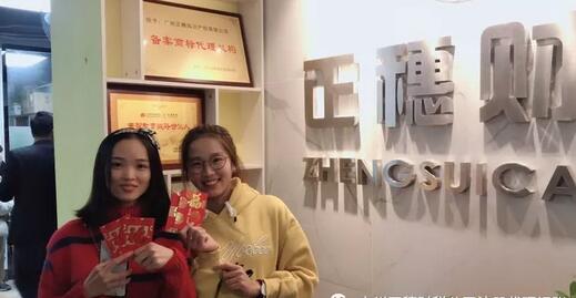 2019正穗 正穗開工大吉