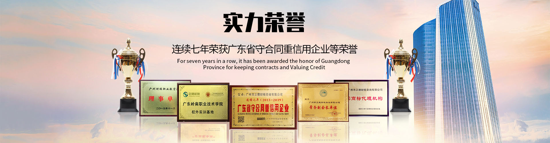 廣州分公司注冊(cè)