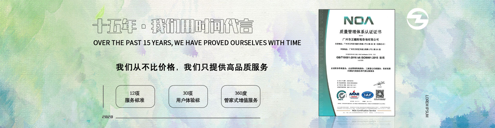 廣州合伙公司注冊(cè)