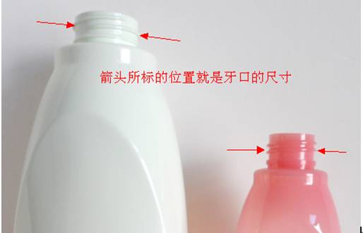 工廠經(jīng)驗:PET塑料瓶必備基本常識 工廠經(jīng)驗:PET塑料瓶必備基本常識