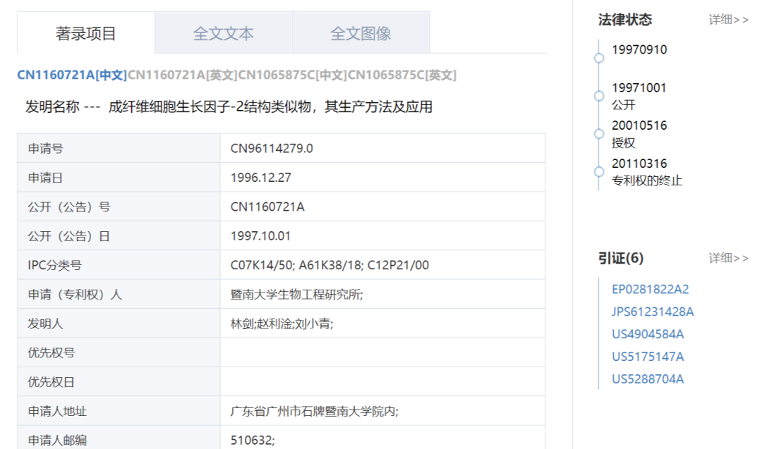 不知名化妝品傍上高校，產品賣出10w+