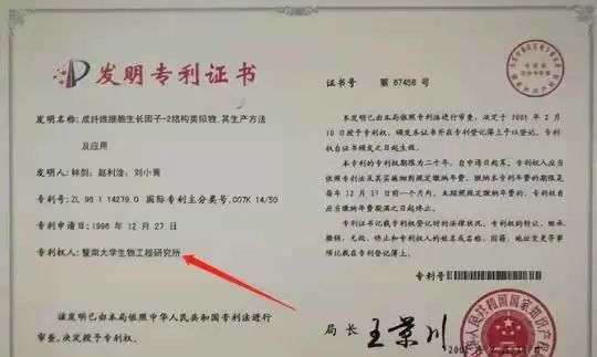 不知名化妝品傍上高校，產品賣出10w+
